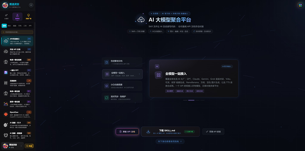 短漫与动漫角色生成方案
